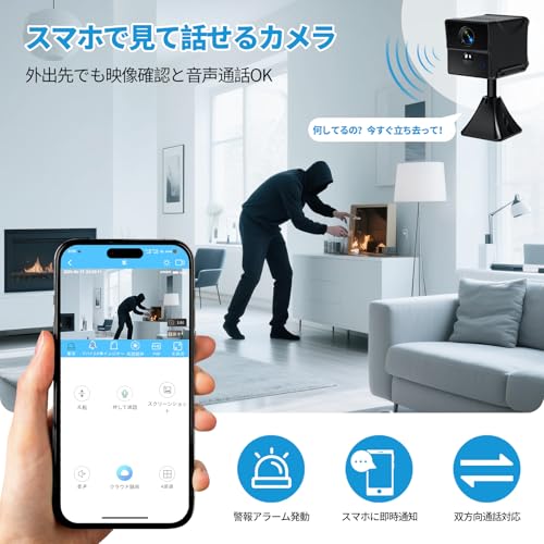 【4K 最大90日待機】 小型カメラ WiFi対応＆WiFiなし両用 長時間録画 隠しカメラ スマホ連動 防犯カメラ 暗視 動体検知 AI人体検知 自動録画 ホットスポット接続 遠隔監視 見守りカメラ ペット/子供/高齢者対応 日本語説明書付 中間 画像