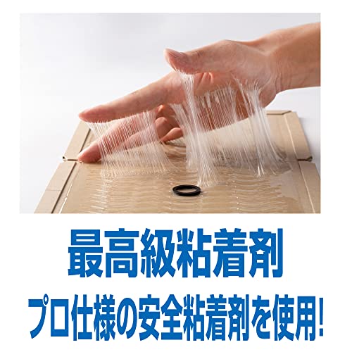 高儀(Takagi) 粘着ねずみとりシート 薬剤を使用しない 温度差に影響されず 防水ブック型 30枚入 中間 画像