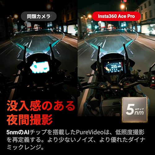 Insta360 Ace Pro - アクションカメラ 防水 1/1.3インチセンサーと5nmAI チップ搭載 AIノイズリダクション 圧倒的な画質 4K120fps 2.4インチフリップ式スクリーン 高度なAI機能 長時間 水中アクションカメラ 通常版 中間 画像