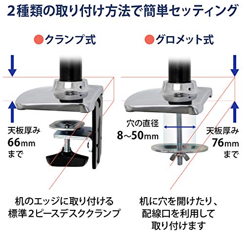 ERGOTRON エルゴトロン LX モニターアーム デスクマウント デュアル 縦/横型 2画面 シルバー 24インチ(6.4~18.1kg)まで VESA規格対応 ノートPC用アクセサリ付属 45-248-026 中間 画像