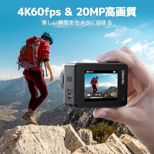 アクションカメラ-AKASO Brave7-4K60fps ウェアラブルカメラ IPX8本機防水10M 水中カメラ 6軸手ぶれ補正 スポーツ WiFi アクションカム クイックキャプチャー 音声制御機能 外部マイク対応 1350mAhバッテリー2個(アップグレード版) 最後 画像
