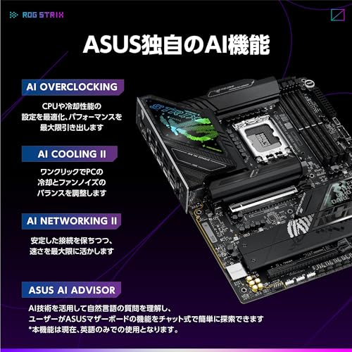 ASUS ROG STRIX Z890-F GAMING WIFI intel Core Ultra Processors (series 2) 対応 LGA 1851 Z890 搭載 DDR5 E-ATX マザーボード 国内正規代理店品 最後 画像