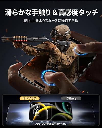 NIMASO ガラスフィルム iPhone 16 Pro/iPhone 17用 強化ガラス 保護フィルム 自動除塵 超簡単貼り付け 耐衝撃 指紋防止 ガイド枠付き 2枚セット アイフォン16 プロ/アイフォン17対応（6.3インチ）DSP24I1527 中間 画像