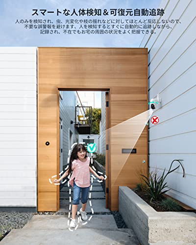 【500万高画素 ・遠距離も超精細】COOAU 防犯カメラ 屋外 ワイヤレス/wifi 5MP/1944P 遠距離暗視 5dBiアンテナ H.265動画圧縮 夜間カラー撮影 監視カメラ パン/チルト 360°広角撮影 常時録画 人体検知 検出エリア設定 発光威嚇 可復元自動追跡 双方向音声 家族共有 IP66防水 遠隔操作 警報通知 玄関/店/自宅見守りカメラ Ptz メモリカード/クラウド保存 中間 画像