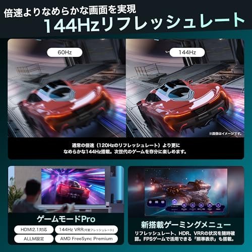 【セット買い】ハイセンス 75V型 4K 量子ドット 倍速パネル 144Hz VRR ゲームモード ネット動画 スマート ダブル録画 チューナー内蔵 Alexa対応 AirPlay2 液晶 テレビ 3年保証 75E7N 2025年モデル + 2.1ch サウンドバー スピーカー HS2000N サブウーファー内蔵 Bluetooth/HDMI/ARC 2024年モデル ブラック 最後 画像