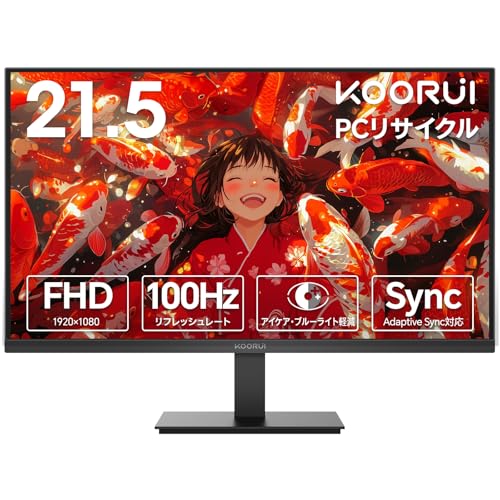 KOORUI モニター 21.5インチ pcモニター 100Hz フルhd 液晶ディスプレイ VAパネル非光沢 スリムベゼル/アイケア・ブルーライト軽減/傾き調整/HDMI+VGAポート/VESAマウント対応,E2212F 1枚目 画像