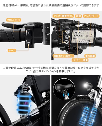 電動アシスト自転車 折りたたみ 14インチ大容量 5段変速 最大続行距離120km 小型 超軽量 公道可 100%完成品 2025新仕様 (アルミ, black) 中間 画像