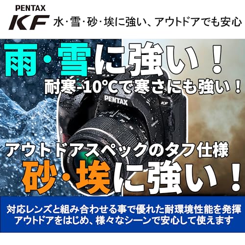 ペンタックス PENTAX KF ボディ ブラック APS-Cデジタル一眼レフカメラ 視野率100%光学ファインダー2424万画素 ボディ内手ぶれ補正機構 水・埃に強い防塵防滴対応 全天候型・アウトドアスペック バリアングルモニター 1182 中間 画像