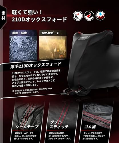 Kaedear(カエディア) バイクカバー 中型 125㏄/400㏄ バイク カバー 盗難防止 ロック穴 風飛び防止ベルト 撥水 ウェザーシールド KDR-C2-2L (235×140×100) 中間 画像