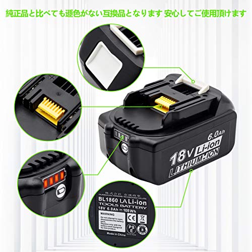 マキタ 18V バッテリー BL1860B 互換： 対応 マキタバッテリー 6.0Ah BL1830 BL1840 BL1850 BL1860 BL1830b BL1840b BL1850b リチウムイオンバッテリー 電池 LED残量表示付き 電動工具用 マキタ互換バッテリー PSE認証済 (2) 最後 画像