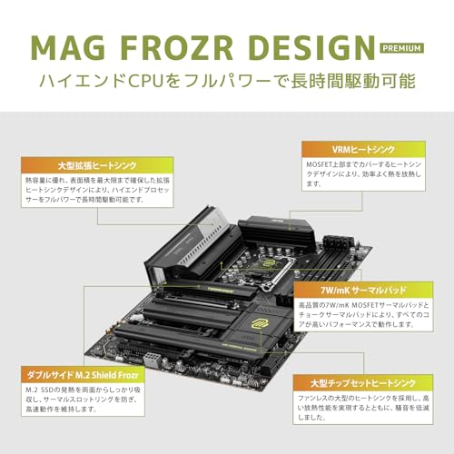 MSI MAG Z890 TOMAHAWK WIFI Z890チップセット搭載 ATX マザーボード MB6585 中間 画像