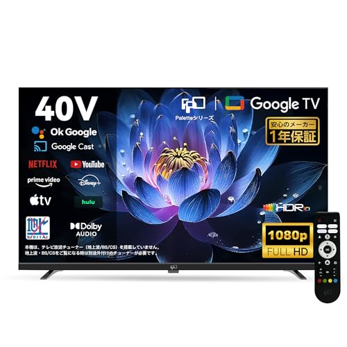 FPD チューナーレス テレビ 40V型 FHD Google TV フレームレス液晶テレビ Google Cast対応 インターネットビデオ HDR10 Dolby Audio搭載 音声検索 VESA規格対応(CG40-P2 2024年モデル) 1枚目 画像