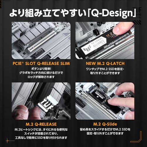 ASUS TUF GAMING Z890-PRO WIFI intel Core Ultra Processors (series 2) 対応 LGA 1851 Z890 チップセット搭載 DDR5 ATX マザーボード/国内正規代理店品 中間 画像
