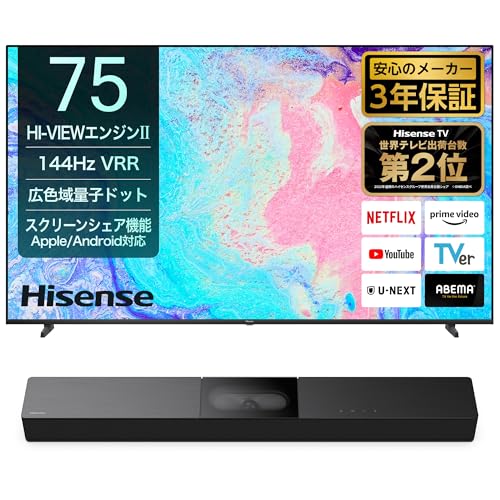 【セット買い】ハイセンス 75V型 4K 量子ドット 倍速パネル 144Hz VRR ゲームモード ネット動画 スマート ダブル録画 チューナー内蔵 Alexa対応 AirPlay2 液晶 テレビ 3年保証 75E7N 2025年モデル + 2.1ch サウンドバー スピーカー HS2000N サブウーファー内蔵 Bluetooth/HDMI/ARC 2024年モデル ブラック 1枚目 画像