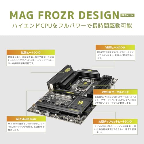 MSI MAG B860 TOMAHAWK WIFI ATXマザーボード MB6681 中間 画像