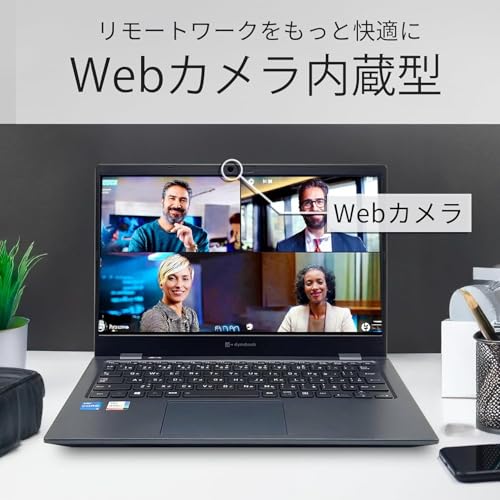 【整備済み品】超軽量 薄型ノートパソコンDynabook G83 / Win11搭載 / 第10世代Core i5 / メモリ8GB / m.2 SSD 256GB / 13.3型FHD(1920x1080) / Webカメラ内蔵/無線LAN/Bluetooth/Type-C/MS Office 2021 中間 画像