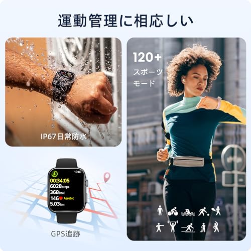 スマートウォッチ 通話可能 日本語表示対応 【2025年新型】1.9インチ大画面 防水IP67 睡眠管理 活動量計 123種運動モード メッセージ通知 iPhone Android対応 レディース メンズ 誕生日プレゼント Valentine's Day ギフト ブラック 中間 画像