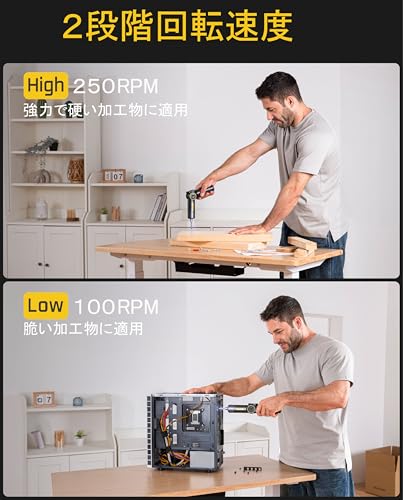 Fanttik S1 APEX 電動ドライバー 多角度ハンドル 8段ドルク設定 0.5-7N.m 正逆転切替 Type-C充電式 3.7V 2段回転速度 ビット20本 大容量バッテリー 画面操作機能付 DIY愛好家 デラックスバージョン 中間 画像