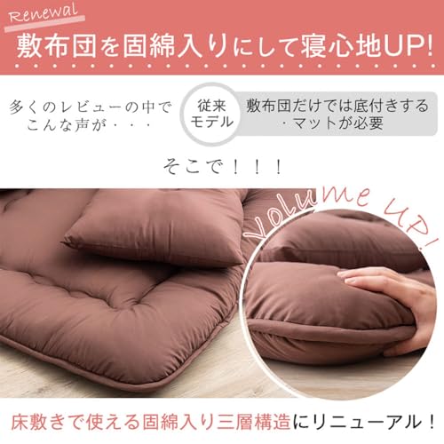 タンスのゲン 布団セット シングル 4点セット【高密度固綿 三層敷布団】 抗菌 防臭 防カビ 洗える 収納ケース付き ホコリが出にくい 掛布団 敷布団 枕 61140237(74260) 中間 画像