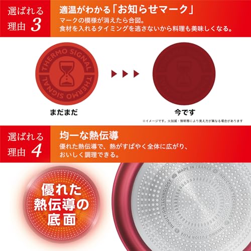 【オンライン限定】 ティファール フライパン 26cm IH ガス火対応 PFOAなどの有害物質不使用 こびりつきにくさ長持ち 「IHチタン・エクセレンス バニラベージュ フライパン」 ベージュ G18205 中間 画像