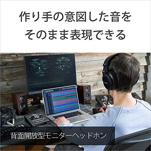 ソニー(SONY) モニターヘッドホン MDR-MV1:背面開放型モニターヘッドホン/立体音響・ステレオ制作に適した広い音場表現/ハイレゾ対応/超広帯域再生/快適な装着性/Φ3.5㎜変換ケーブル付属/立体音響制作/ステレオ音響制作/有線/ミキシング/マスタリング/プロ/クリエイター ブラック MDR-MV1 Q 中間 画像