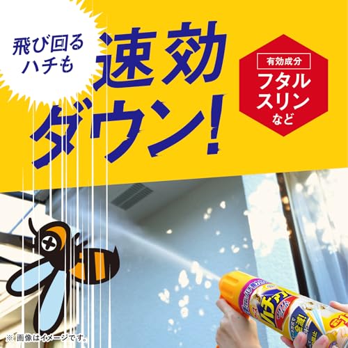 アースジェット ハチアブ マグナムジェット ハチ スプレー 蜂駆除スプレー 550ml 5本入 ハチ撃退 巣作り防止 ハチ避け 害虫駆除 中間 画像