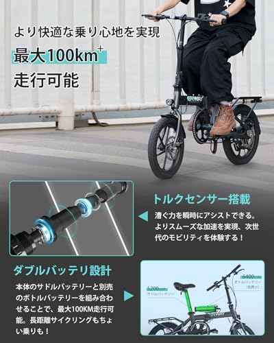 ERWAY 電動自転車 折りたたみ 電動アシスト自転車【公道可】最大90km走行可能 16インチ A01 Lite 公道走行可能 型式認定 軽量 免許不要 5段階アシストモード Eバイク 防水 通勤 最後 画像