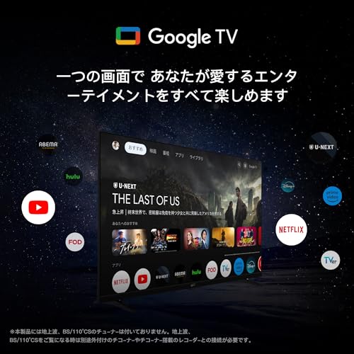 FPD チューナーレス テレビ 40V型 FHD Google TV フレームレス液晶テレビ Google Cast対応 インターネットビデオ HDR10 Dolby Audio搭載 音声検索 VESA規格対応(CG40-P2 2024年モデル) 最後 画像