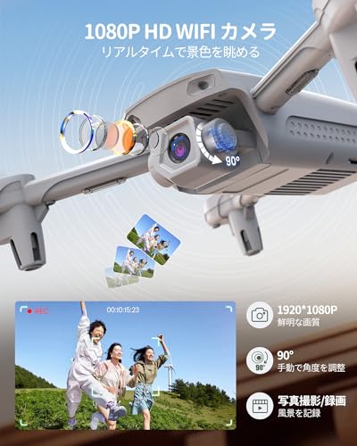Holy Stone ドローン カメラ付き 100g未満 GPS搭載 申請不要 屋外 小型 1080Pカメラ バッテリー3個 42分飛行時間 クリスマスプレゼント 自動帰還 フォローミーモード ウェイポイントモード 誕生日ギフト HS155 (グレー) 中間 画像