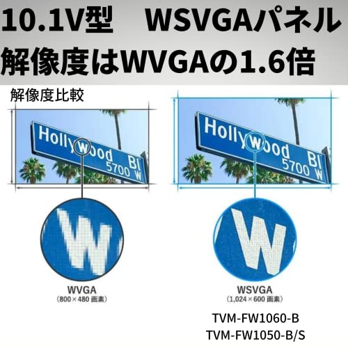 Pioneer フリップダウンモニター TVM-FW1050-B 10.1インチ ブラック WSVGA カロッツェリア 最後 画像