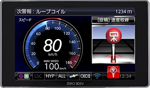 コムテック GPS液晶レーダー探知機 ZERO 805V 無料データ更新 移動式オービス/ゾーン30対応 OBD2接続 ドライブレコーダー連携 COMTEC ZERO805V 最後 画像