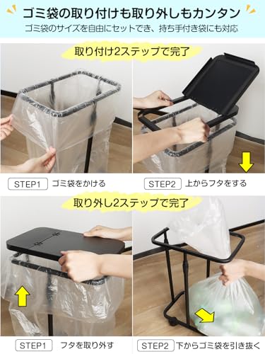 [高さ伸縮可]ゴミ袋ホルダー 20L～90L対応 TTWO ゴミ箱 蓋付き におい遮断 分別ゴミ箱 塵袋ホルダー 30L 45Ｌなど ゴミ袋スタンド ゴミ捨て簡単 ポリ袋ラック レジ袋スタンド リサイクルスタンド エコ スリム おしゃれ 使いやすい キャスター/アジャスター両方付き (ブラック) 中間 画像