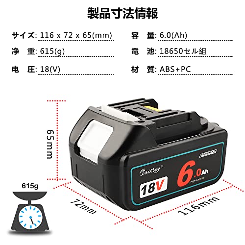 waitley互換マキタ 18V バッテリー6Ah 2個セットLED%残量表示付き 互換BL1860B BL1890 6000mAh 大容量 電動工具用充電式電池 BL1840 BL1850 BL1850B BL1860対応 マキタ純正充電器対応 製造物責任保険付 メーカーから保証付き PSE認証済 中間 画像