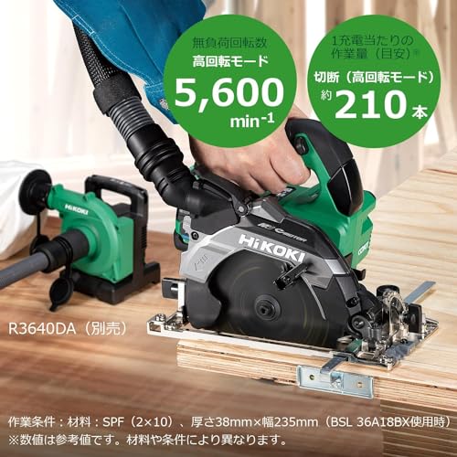 【セット買い】 36V充電式丸のこ C3606DB(NN) + 丸のこ用フック(339187) 中間 画像