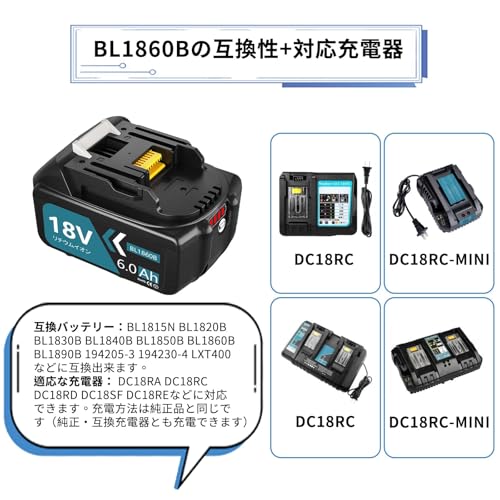 Boetpcr 互換 マキタ 18v バッテリー BL1860B 6000mAh大容量 4個セット マキタ 18v BL1815N BL1820B BL1830B BL1850B BL1860Bなどに対応可能 残量表示✙自己故障診断 コスパ良い PSE、CE認証取得済み 耐久性が高い ブルー 中間 画像