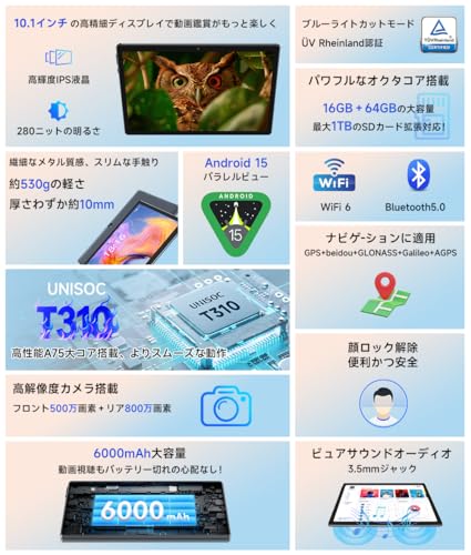 【タブレット 10インチ Wi-fiモデル16GB+64GB+1TB TF拡張 Android 15】アンドロイド タブレット WidevineL1+GMS認証+Type-C充電+6000mAh、T310 A75大コア tablet 薄型軽量 1280*800 TDDI Incell IPS画面、顔認識+WiFi5+BT5.0+OTG+画面分割+重力センシング+無線投影 日本語説明書付属 bmax 最後 画像