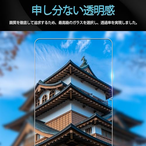 KPNS【2枚セット】日本素材製 強化ガラス Redmi Pad 2/Redmi Pad 2 Play Bundle 用 ガラスフィルム 強化ガラス カバー 保護フィルム 中間 画像