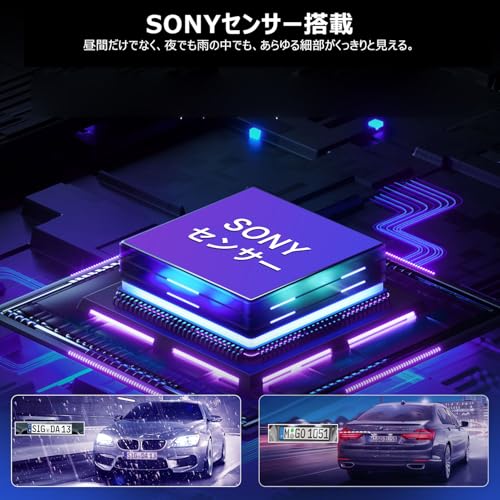 【2025再進化分離式・128GBカード付き・バックカメラ左右上下反転可・4K・BSD運転補助・LCA後方車両検出】 VANBARドライブレコーダー ミラー型 分離 IMX415センサー 800万画素 音声制御 スピード違反警報 WDR機能 駐車監視 LED信号 GPS搭載 暗視機能 防水 目眩防止ガラス デジタルインナー ミラー スマートルーム タッチパネル ドラレコ 中間 画像
