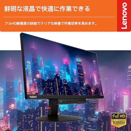 【整備済み品】【レノボ】9th Core i7 ミニパソコンセット: ThinkCentre M720 Tiny 超ミニPC (intel Core i7-9700T, 16GB RAM, 512GB SSD, Windows 11,WPS Office,TPM 2.0) + ThinkCentre Tiny-in-One 22 モニター(Webカメラ搭載,スピーカー内蔵)パソコン 一体型 中間 画像