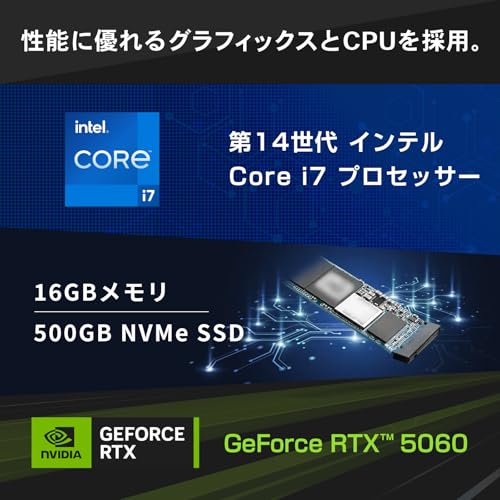 ガレリア ゲーミングPC GALLERIA RM7C-R56 RTX5060 Core i7-14700F メモリ16GB SSD500GB Windows 11 Home 動画編集 2年保証 ガンメタリック 18925-4897 最後 画像