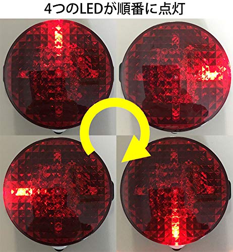 リーベックス(Revex) LED センサー ライト 電池式 防雨型人感センサー 防犯 害獣対策 人に反応してクルクル光るLED パトピカ2 レッド SLR85R 中間 画像