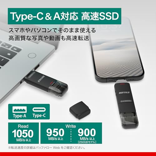 【Amazon.co.jp限定】 バッファロー SSD 外付け 1TB Type-C Type-A 両対応 USB3.2(Gen2) 読込速度 1050MB/秒 【 iPhone/iPad/Android/Windows/Mac 】 バックアップ 容量不足解消 exFAT コンパクト スティック型 SSD-SDH1.0U3BA/N 最後 画像