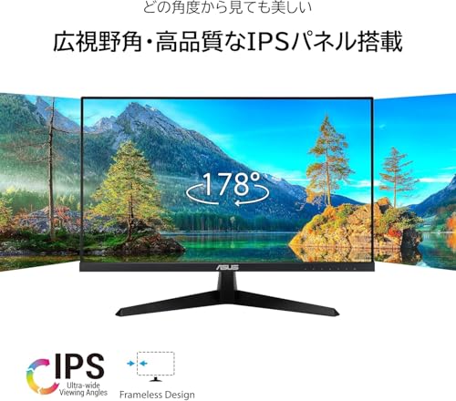 【Amazon.co.jp限定】ASUS モニター Eye Care VY229HE 21.5インチ / フルHD/IPS / 75Hz / Adaptive-Sync/HDMI/カラーオーグメンテーション機能/ブルーライト軽減/フリッカフリー/抗菌加工/3年保証/ 国内正規品 中間 画像
