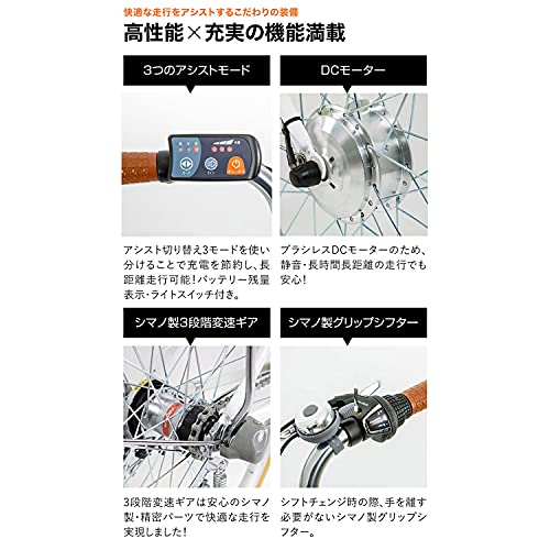 21Technology 自転車 電動アシスト自転車 DA243 アイボリー 24インチ 折りたたみ 型式認定 シマノ内装3段変速ギア リチウムイオンバッテリー 中間 画像