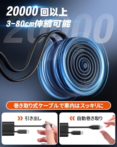 【2025年新進化 総139W・急速充電】シガーソケット USB 車 充電器 巻き取り式 4 in 1 カーチャージャー 4台同時使用 ケーブル 2本 Type-C/Lightning DC12/24V 車対応 多機種に対応 車載 カー用品 車用品 コンパクト(グレー) 中間 画像