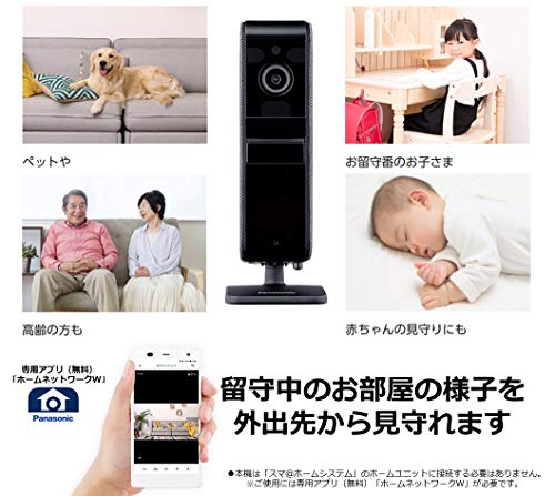 パナソニック スマ@ホーム Works with Alexa認定 ネットワークカメラ KX-HRC100-K 屋内HDカメラ 1080p 広画角レンズ タイムラプス搭載 オーディオ&モーション 最後 画像