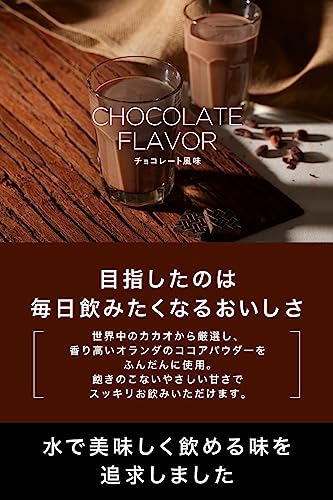 REYS レイズ 粉末 ホエイ プロテイン 山澤 礼明 監修 1kg 国内製造 ビタミン7種配合 WPCプロテイン ぷろていん ホエイプロテイン (チョコレート風味) 中間 画像