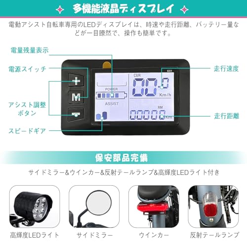 自転車 最大続行距離100km 坂登30度 ギア5段変速 自転車ミラー/スマホホルダー付き 防水機能 軽量 耐震性 頑丈性 耐荷重150kg (TIE, gray) 中間 画像