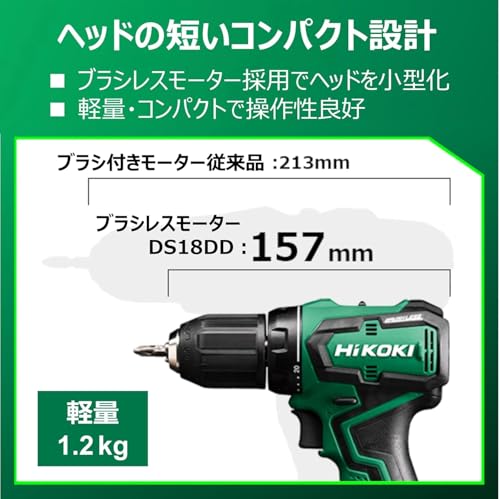 【Amazon.co.jp限定】HiKOKI(ハイコーキ) 18V充電式ドライバードリル DS18DD(2BG) + 18V充電式エアダスター RA18DA(NN) セット 最後 画像