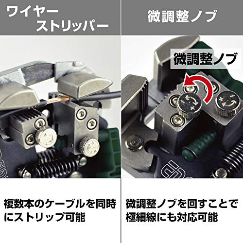 ENGINEER エンジニア マルチワイヤーストリッパー 電気工事士試験対応 電線径自動調節機能付 PAWー01 中間 画像